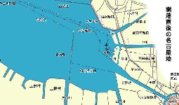 開港直後の名古屋港地図