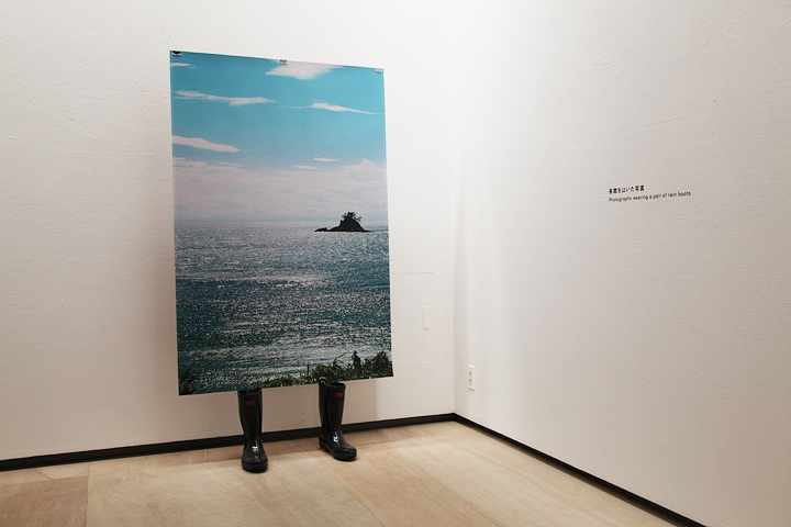島袋道浩 「きみは魚をさばけるか？ 漁村美術の現在」 名古屋市美術館