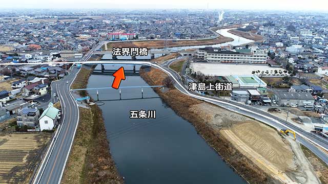 法界門橋と津島上街道