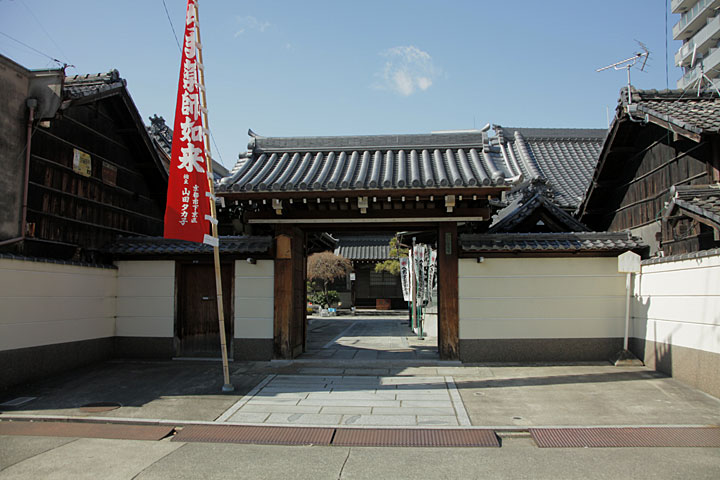 東充寺山門
