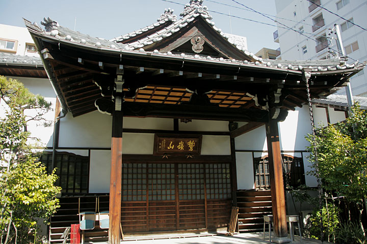 含笑寺本堂