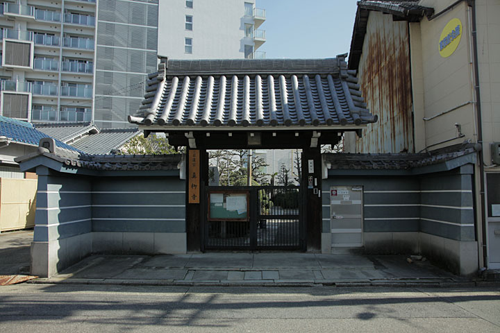 真柳寺山門