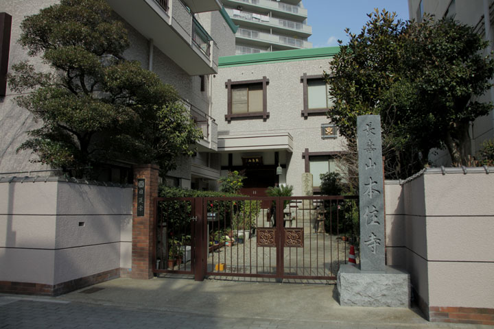 本住寺
