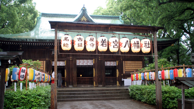 現在の風景　若宮八幡本殿