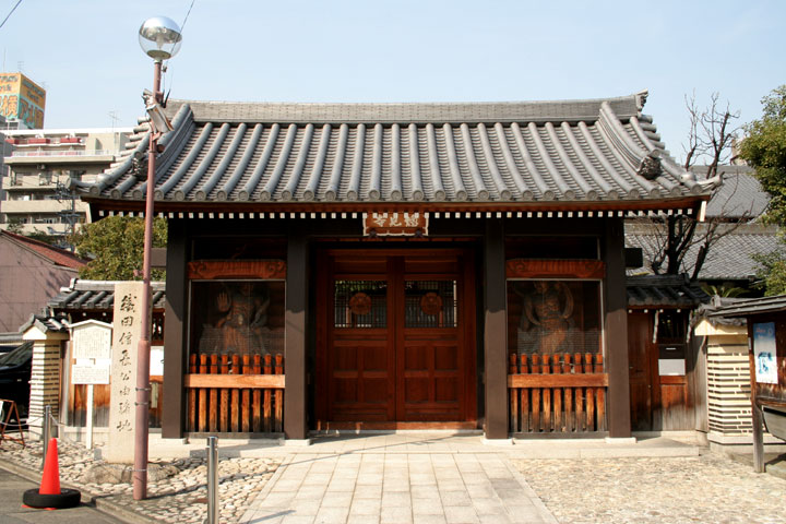 総見寺
