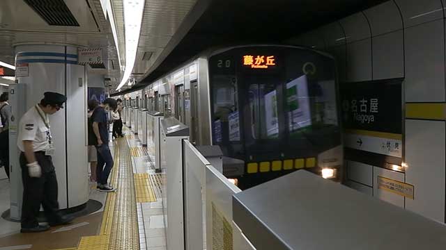 現在の地下鉄東山線名古屋駅