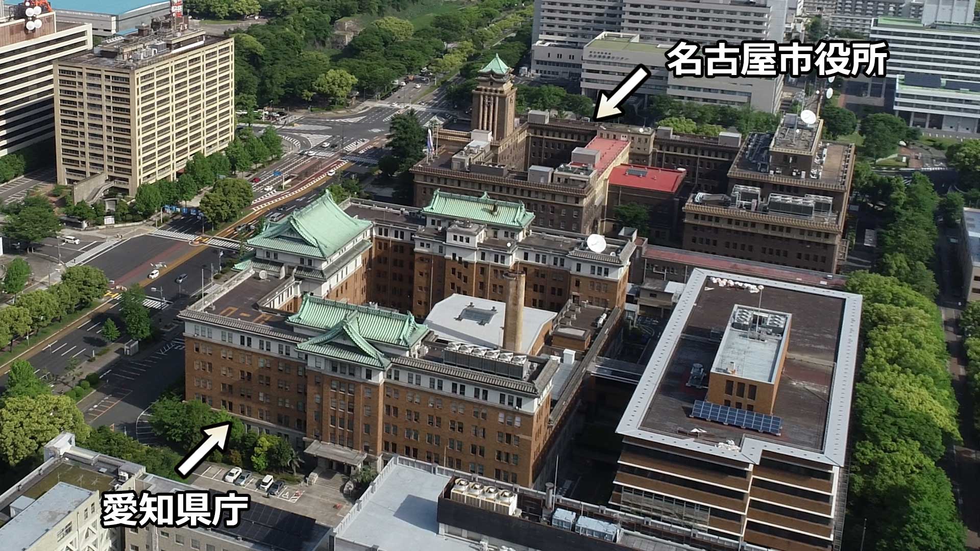 現在の名古屋市役所