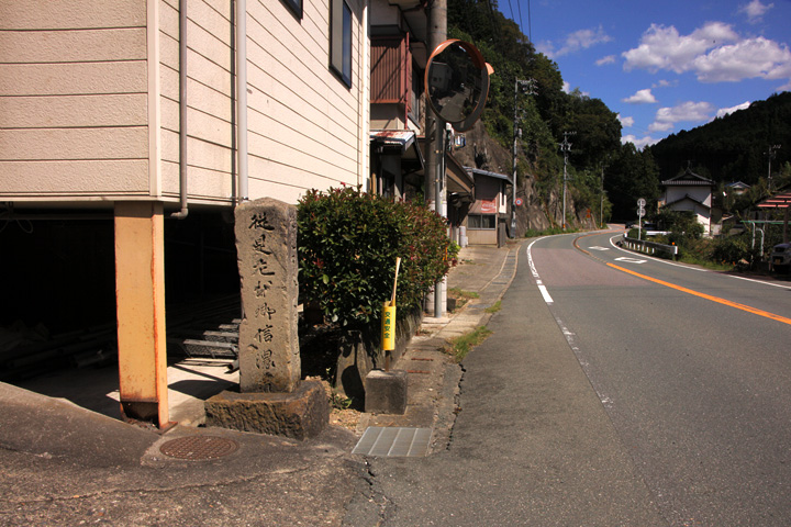 別所街道と三輪の石柱道標