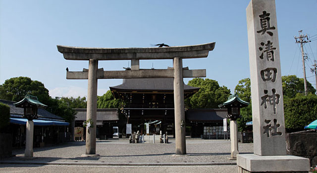  真清田神社