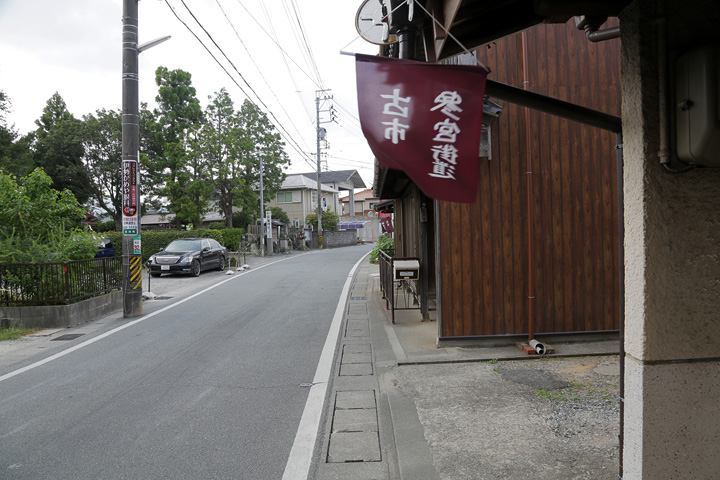 古市は遊郭・歌舞伎町として江戸時代栄えた