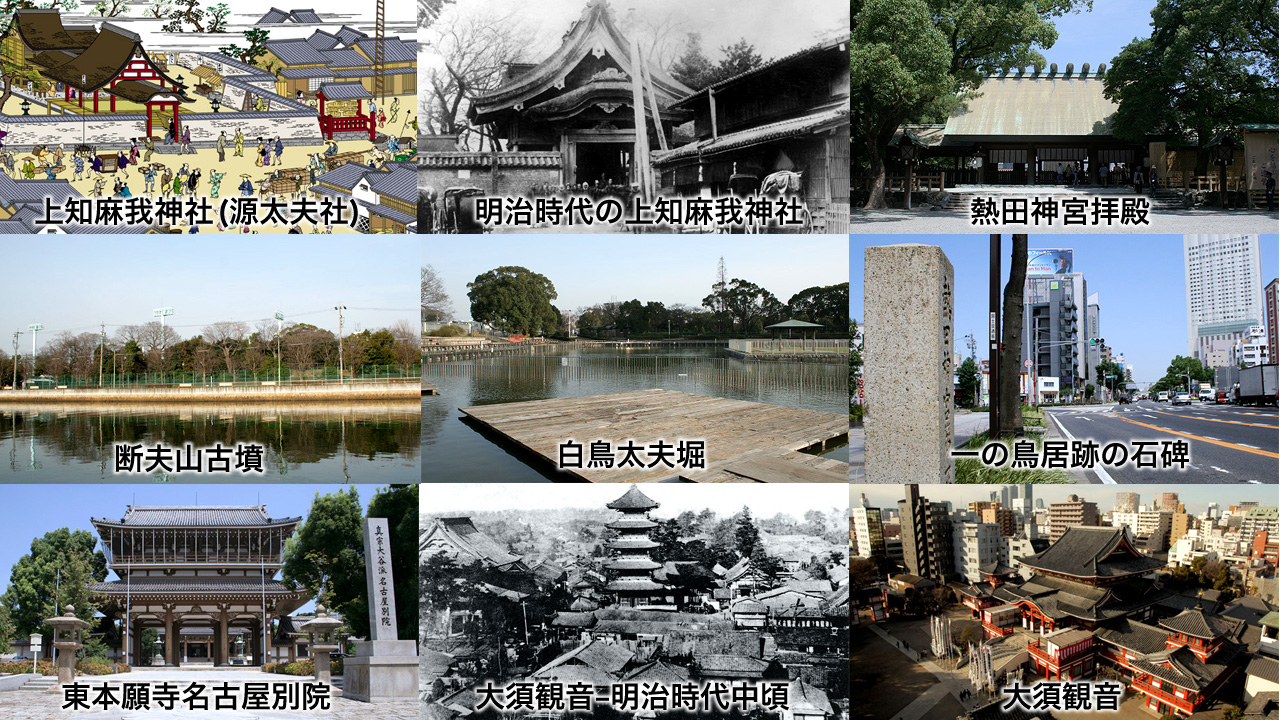 熱田神宮