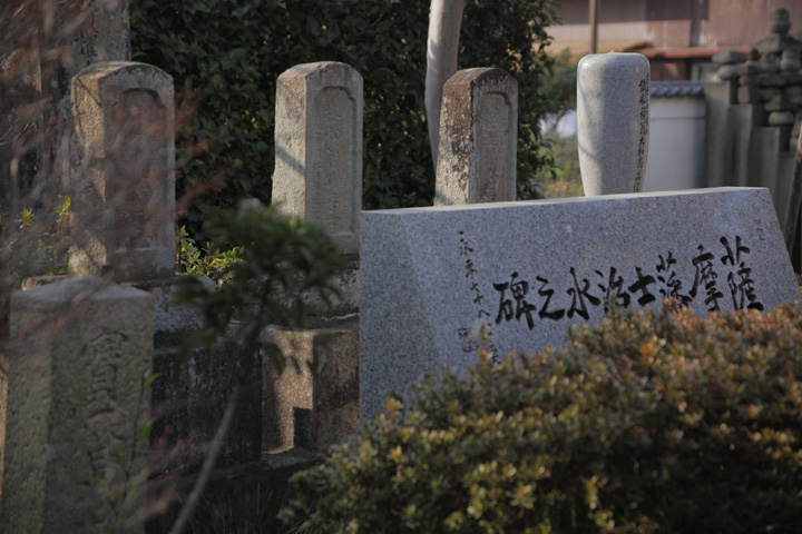 　その他、羽島市にある薩摩義士の墓　清江寺3名