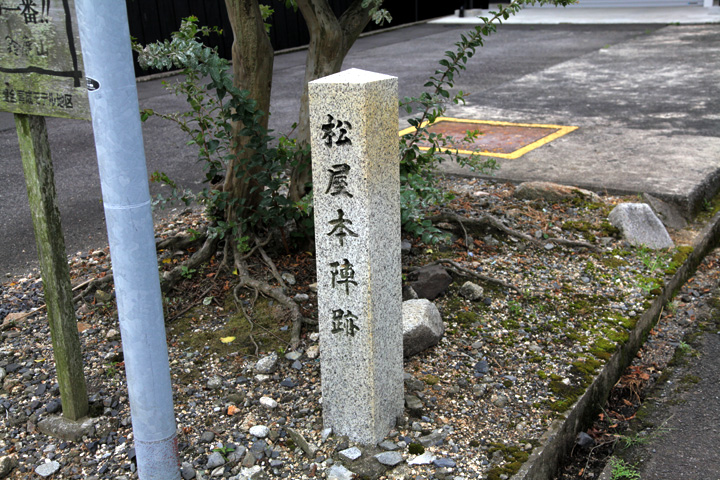 Marks of Matsuya headquarters