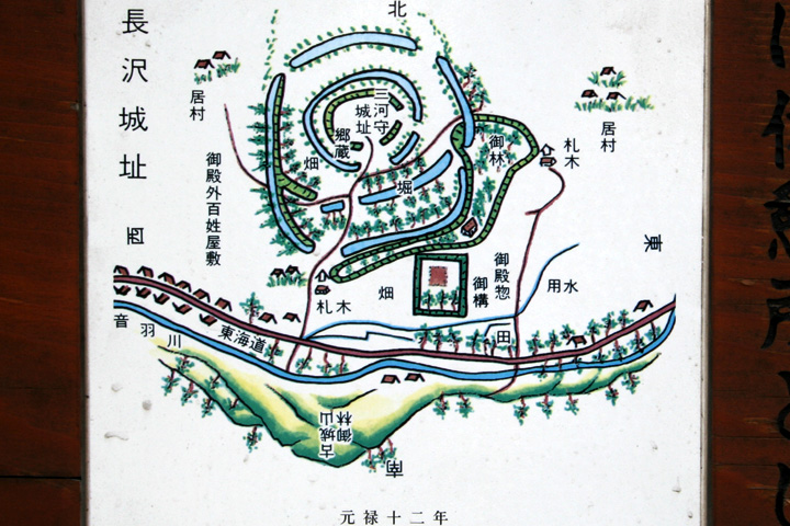 長沢城跡   