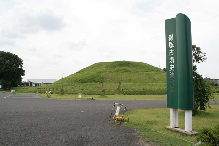 青塚古墳-青塚砦跡