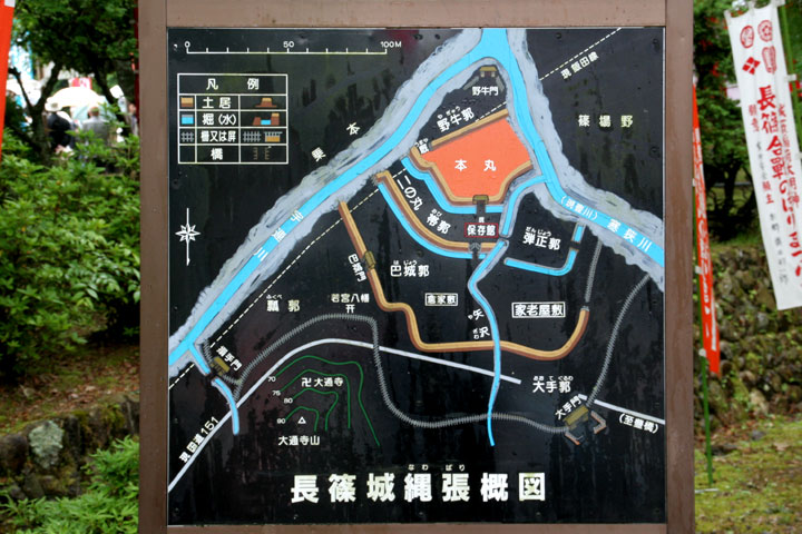 長篠城縄張概図