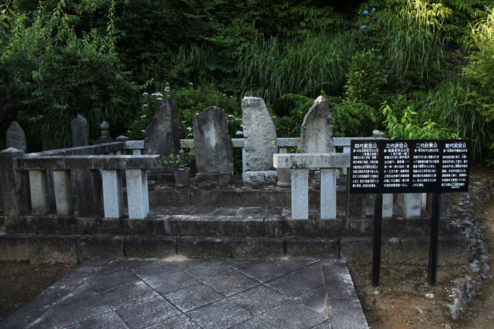 初代～四代の墓所