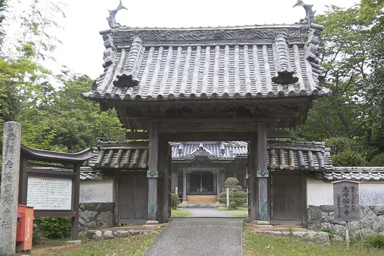Shima Kokubunji Temple