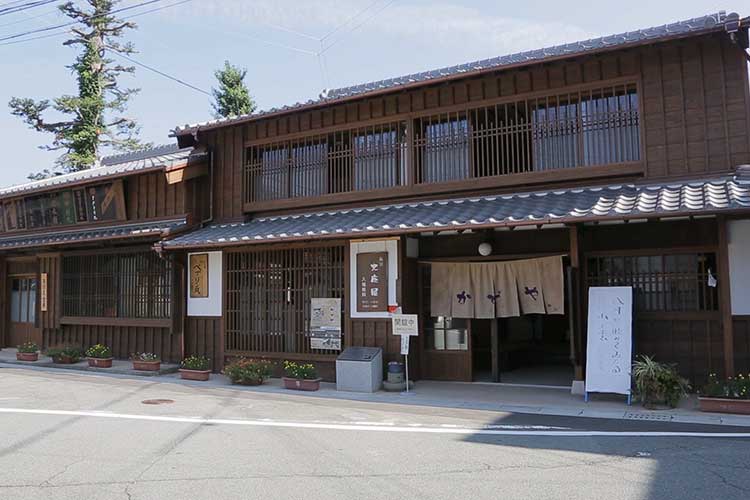Former  Hirono Family's residence