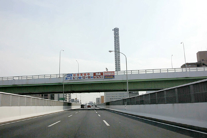 名古屋高速2号東山線と交差