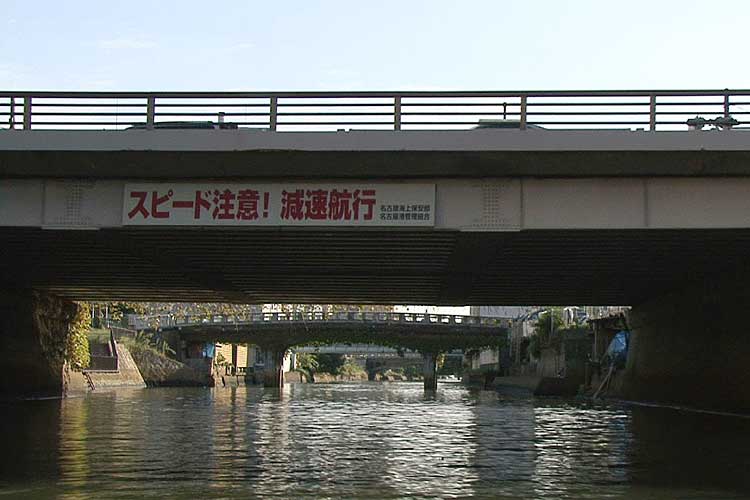 新洲崎橋