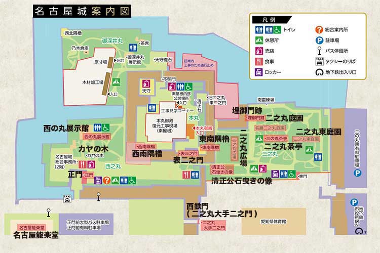  名古屋城案内図 