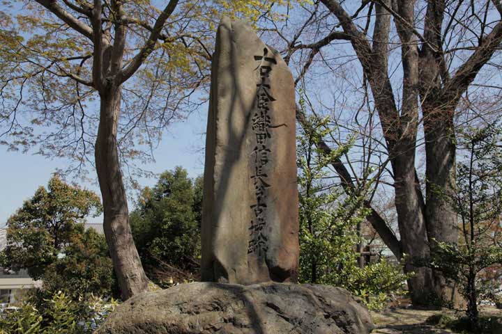 清洲古城跡碑