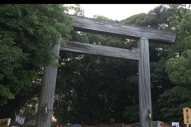 Atsuta Shrine eastern gate