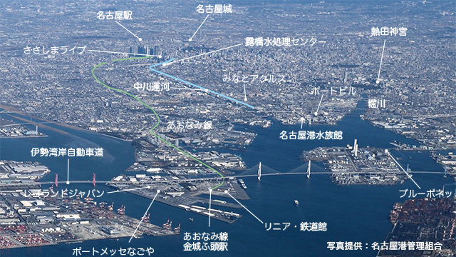 名古屋港から名駅へ
