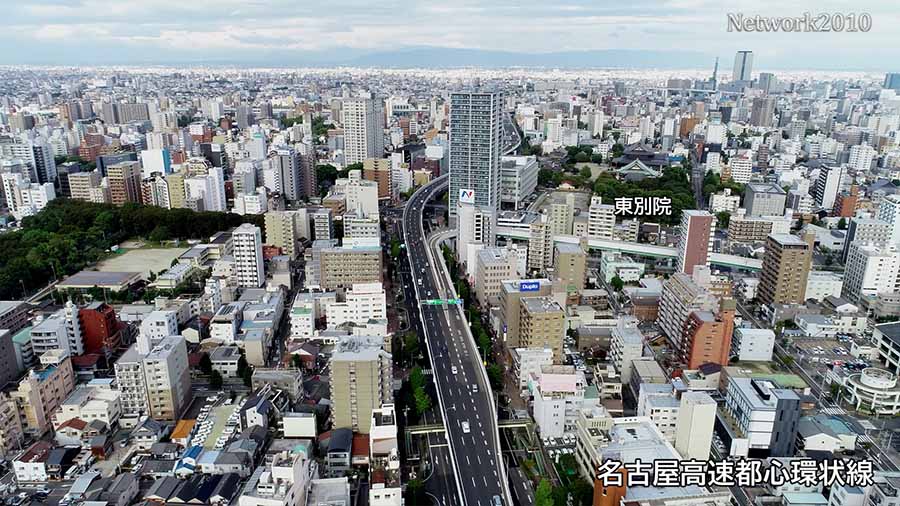 空から見た名古屋市中区 : Network2010.org