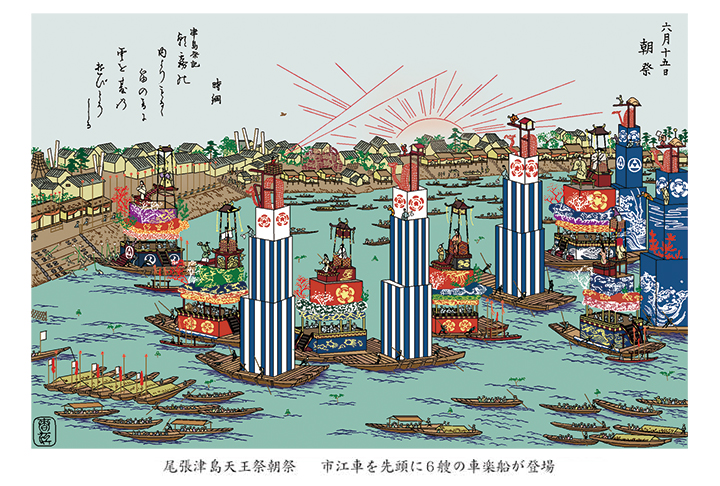 尾張明細図 全国之部 小田切春江画 - 和書