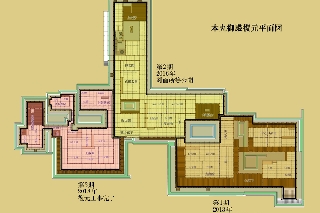 名古屋城本丸御殿復元平面図と復元計画