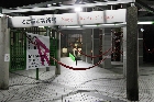 シンポジウム会場の名古屋市美術館