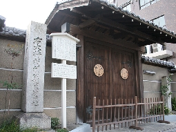 誓願寺の山門と石碑