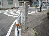 八橋無量寿寺への道標