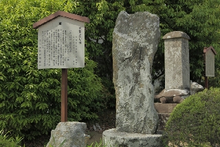 無量寿寺境内に立つ芭蕉連句碑