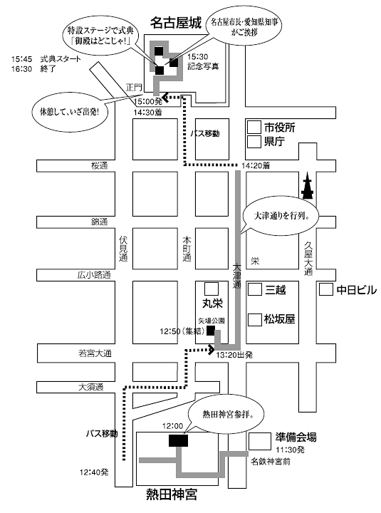 第16回春姫道中の行程図