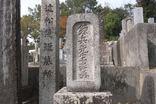 本龍寺墓地（平和公園）にある尾張藩士 近松茂矩の墓