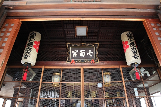 お堂の入り口には徳川光友公直筆の「七面宮」の文字が掲げられている