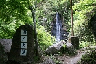 瀬戸大滝