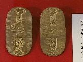 元文小判（元文元年･1736年～）