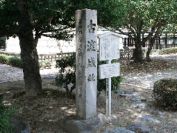 東別院境内に立つ古渡城跡の碑
