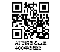 本丸御殿復元図