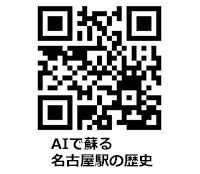 本丸御殿復元図