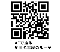 本丸御殿復元図