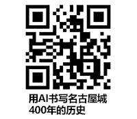 本丸御殿復元図