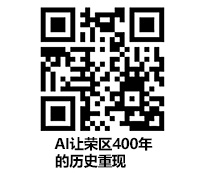 本丸御殿復元図