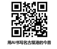本丸御殿復元図