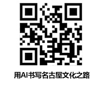 本丸御殿復元図