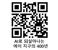 本丸御殿復元図